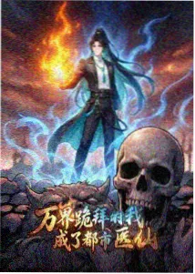 圆桌访谈完整版